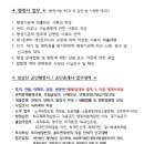 임성진공인행정사공인중개사사무소 이미지