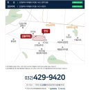 힐스테이트푸르지오주안 이미지