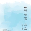 하늘빛공방 이미지