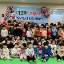 구립응암어린이집 이미지