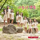 뮤즈 이미지