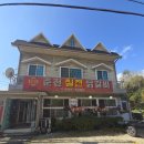 칠전 | 춘천 칠전닭갈비 내돈내산 후기
