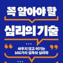 심리몰