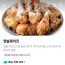 자담치킨 내손점 이미지