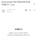 건축사사무소개설 [10] 여성기업등록(공공구매종합정보망)