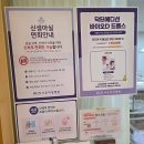 시온여성병원 제왕절개 후 5박 6일 입원 후기
