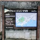 사라봉경로당 이미지