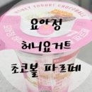 요아정대구 이미지