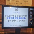 김대감 안동찜닭 안동간고등어 이미지