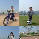 서현, 동현이의 자전거 타기 이미지