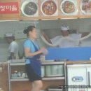 수타손짜장마을 이미지