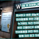 펫미장원 공감 이미지