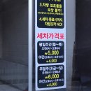 갈산셀프주유소 이미지