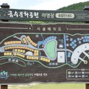 가야산백운오토캠핑장