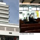 충무당구장 이미지