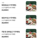 샤브올데이 청주봉명점 이미지