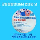 선바위역 5번 출구 이미지