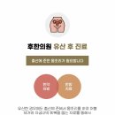 후한의원 이미지