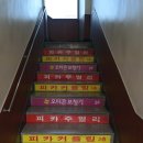김경진치과의원 이미지