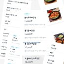 뿔발 논현점 네이버블로그