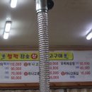 철수네 신발가게 이미지