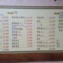 박꽃피는초가집 이미지