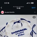 비유어페이보릿 이미지