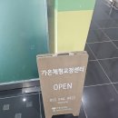 진해체형교정 창원체형교정 – 가온체형교정센터에서 전문적인 케어를 경험하다