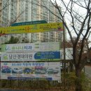 남산경대의원 이미지