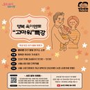 김수연아기발달연구소