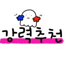 캠핑고래부산 이미지