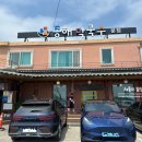 동해막국수 분점 | [강원도/양양] 양양에서 막국수와 수육까지 즐긴후기 "동해막국수 분점"