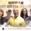 “이카루스‘를 위한 게임동아