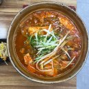 동해세수대야동태탕 상봉점 | 입동(立冬), 따뜻한 국물 한 그릇과 작은 겨울의 시작