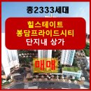 봉담베스트공인중개사사무소 이미지