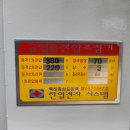 중고트랜스 판매합니다. 1차전압:380V, 2차전압:220V 정격용량:70KVA 다운트랜스 다운트렌스 다운도란스 공업용도란스 이미지