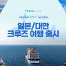 프리드라이프인천