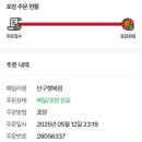 비비큐단구행복점 이미지