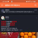 달콤청과 이미지