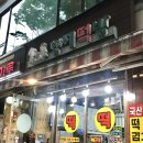 형제떡방 - 금천구 시흥대로62길 39 | 형제떡방