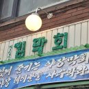 마포역공인중개사사무소 이미지
