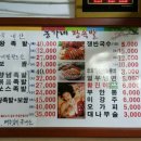 옹가네 왕족발 이미지