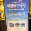 분당삼평-A-37 | 마키노차야 판교점 판교역 해산물 뷔페 라스트리트 주말방문 후기