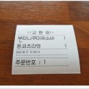 멘키타루 이미지