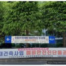 선경성지곡 이미지