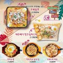발리다포차 서산호수공원점