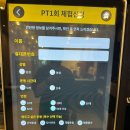 바디 트랜스짐 장곡점 이미지