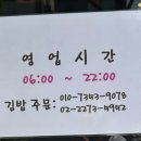 푸드카페김밥천국종로2가점