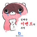 마린성형외과의원 | 해운대 피부과- 우리는 이벤트(할인행사)에 소질이 없어요