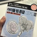 토슈즈 | [글린트X카우기] 글린트 토슈즈 하이라이터 후기, 올리브영 하이라이터 추천